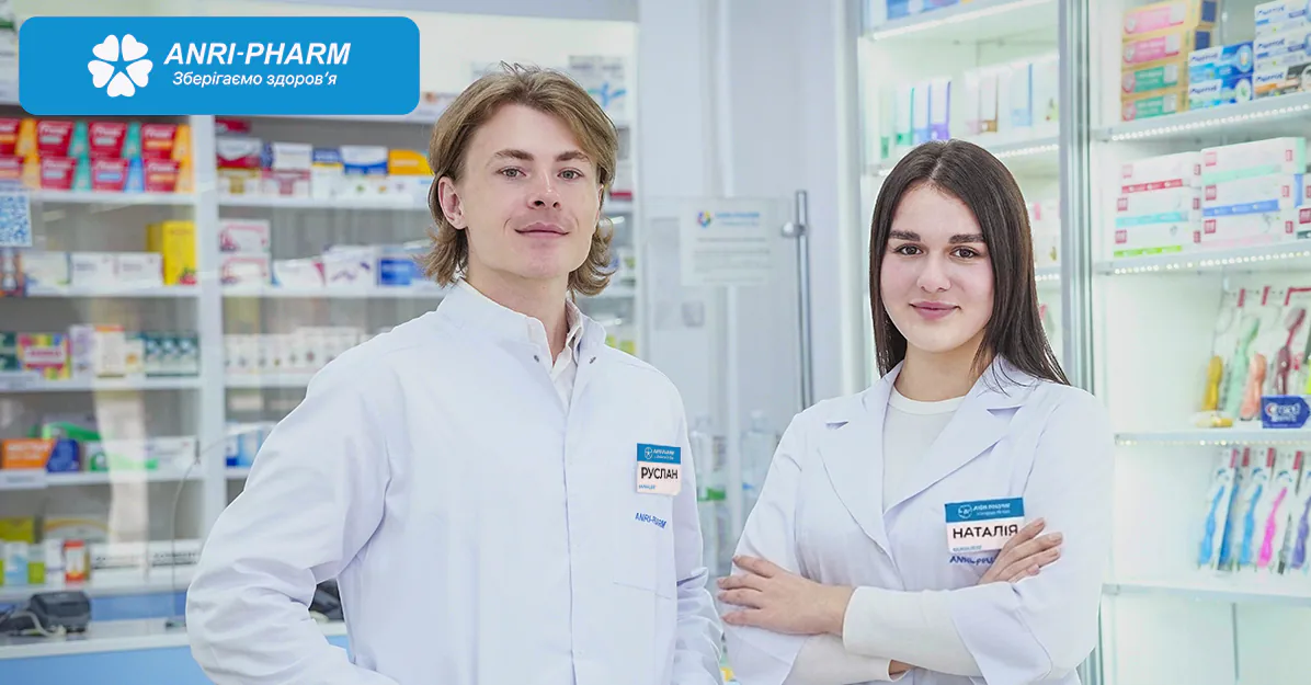 Вакансії ANRI-PHARM