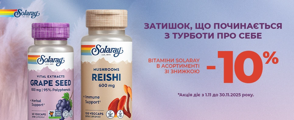 ЗАТИШОК, ЩО ПОЧИНАЄТЬСЯ З ТУРБОТИ ПРО СЕБЕ