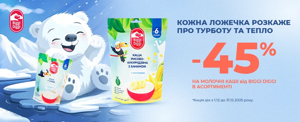 КОЖНА ЛОЖЕЧКА РОЗКАЖЕ ПРО ТУРБОТУ ТА ТЕПЛО