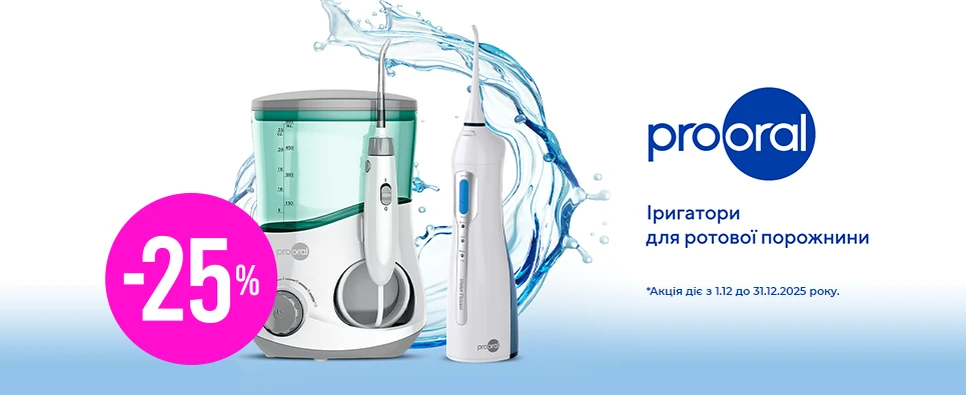 Іригатори для ротової порожнини