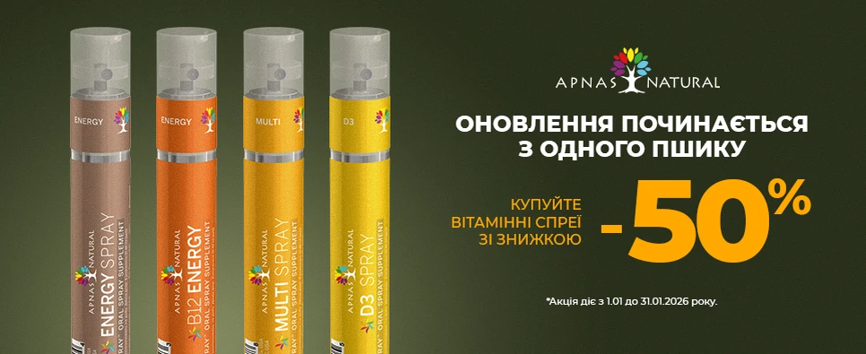 Баннер акції Apnas Natural -50% на вітамінні спреї