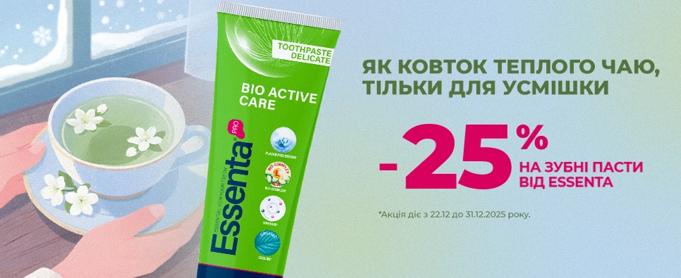 Баннер акції Essenta -25% на зубні пасти