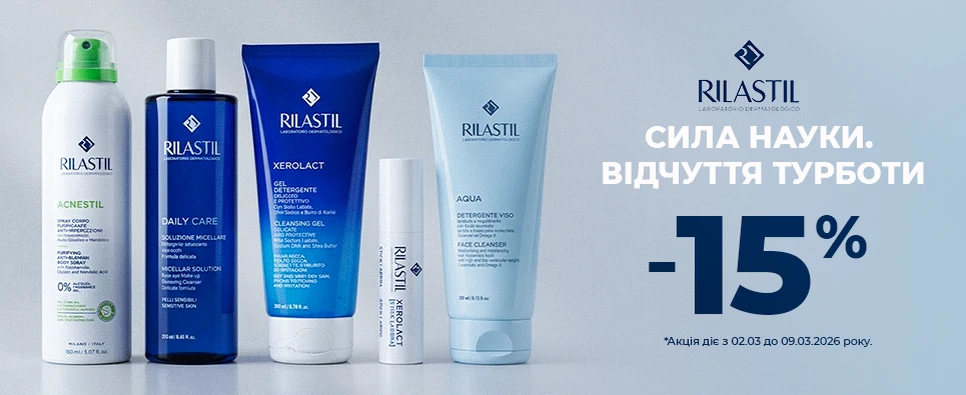 Баннер акції Rilastil -15% на засоби для очищення