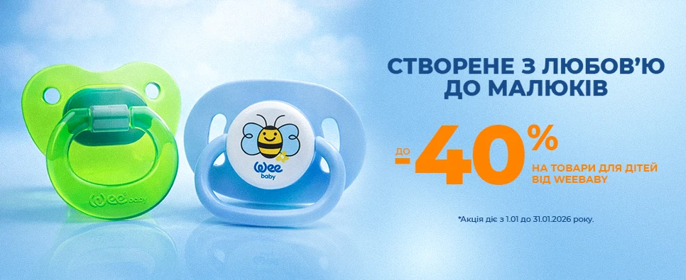 Баннер акції Wee Baby -40% на товари для дітей