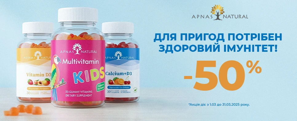 Баннер акції Apnas Natural -50% на вітаміни