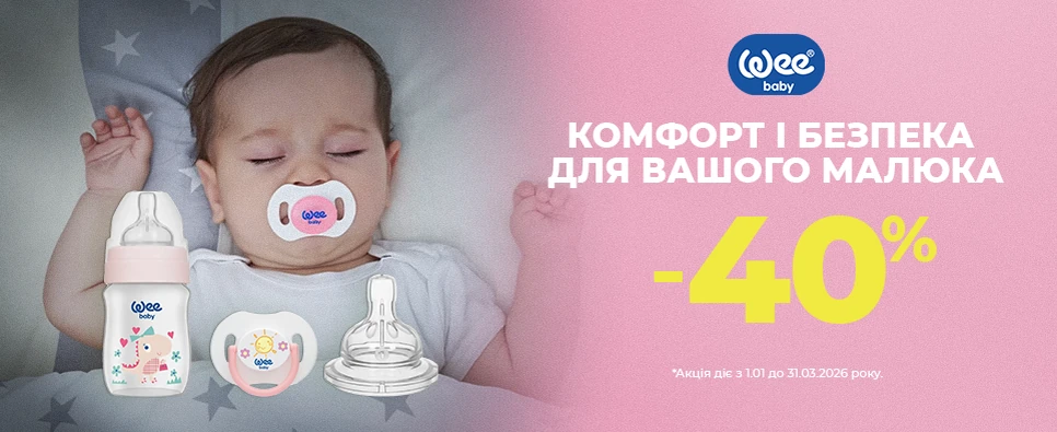 Баннер акції Wee Baby -40% на товари для малюків