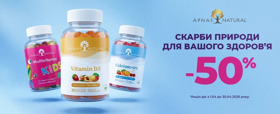 Баннер акції Apnas Natural -50% на вітаміни