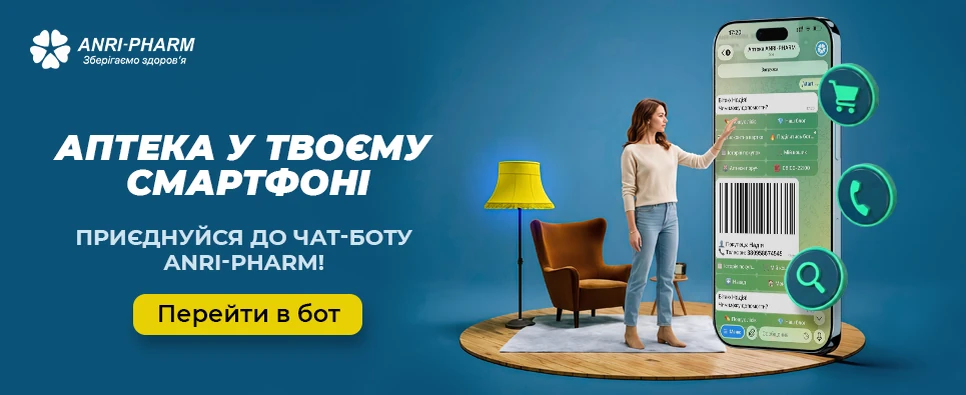 Телеграм Бот