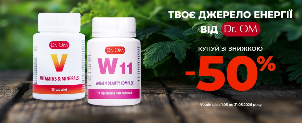 Баннер акції Dr.Om