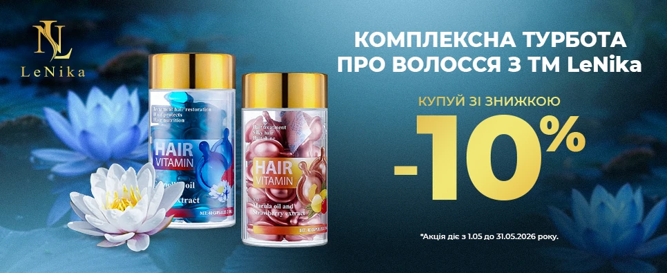 Акція Lenika Hair Vitamin