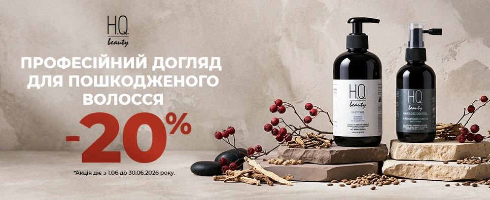 Баннер акції H.Q. Beauty -25% на догляд за волоссям