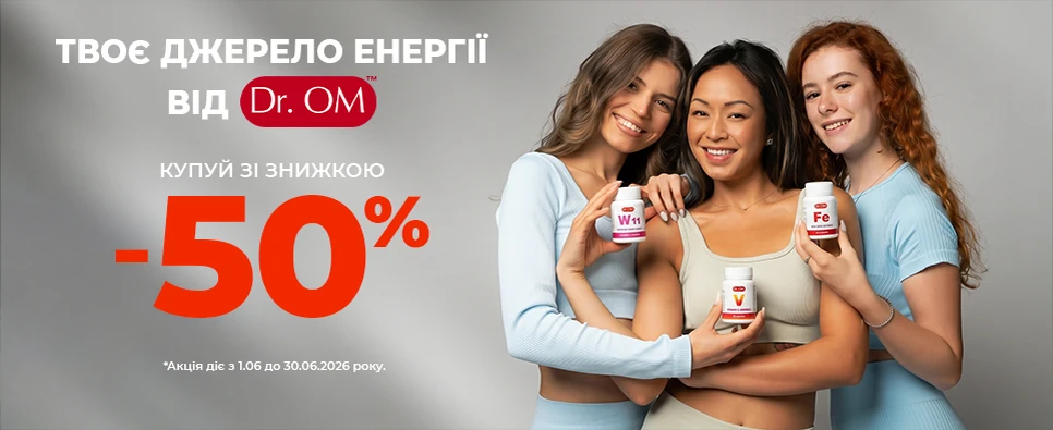 Баннер акції Dr.Om