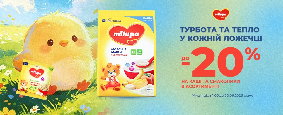 Milupa -15%,20%