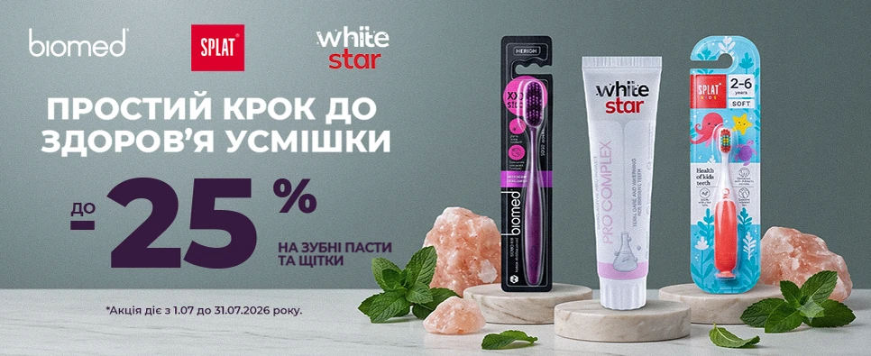 SPLAT, Biomed, White Star