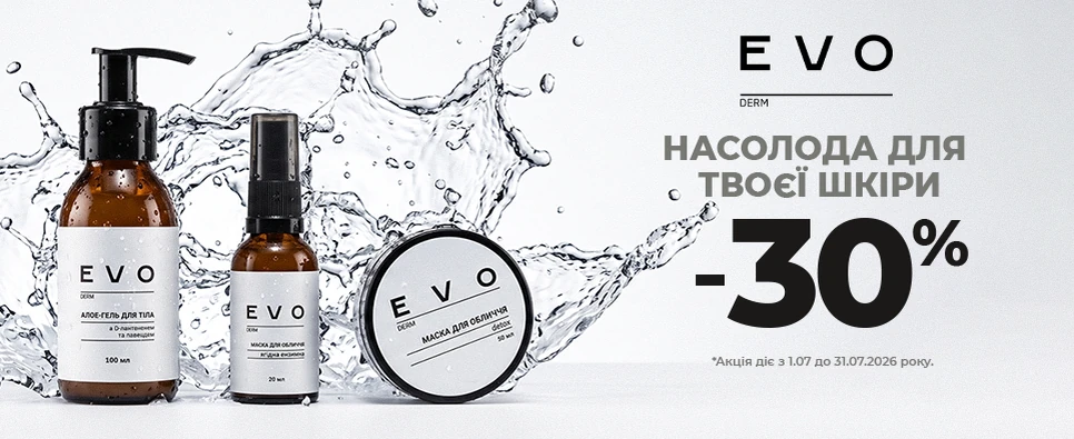 EVO derm