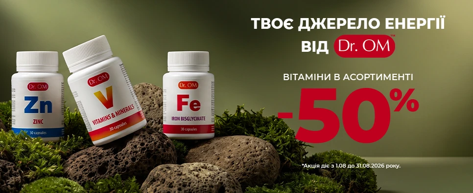 Акція Dr. Om Vitamins & Minerals