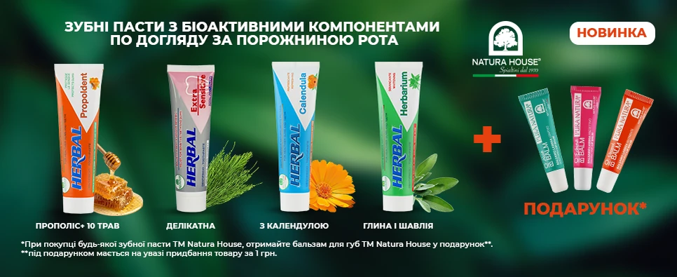 Natura House