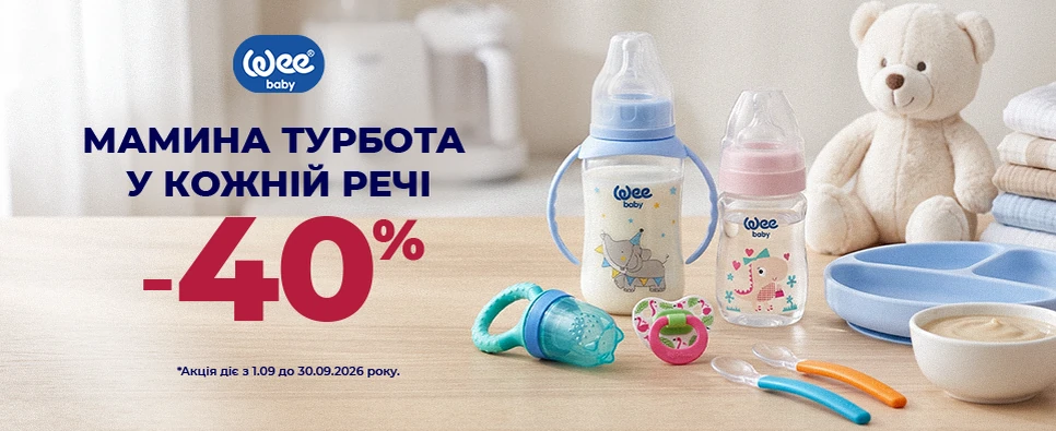 Баннер акції Wee Baby -40% на товари для малюків
