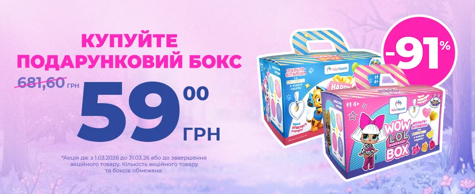 Баннер акції Wow Box -91% на подарунковий бокс