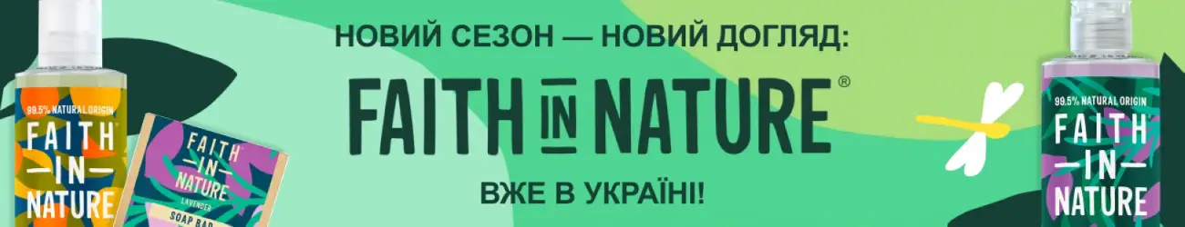 Faith in Nature Cosmetics Category