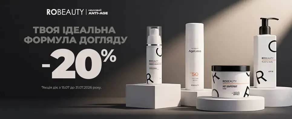 Robeauty -20%