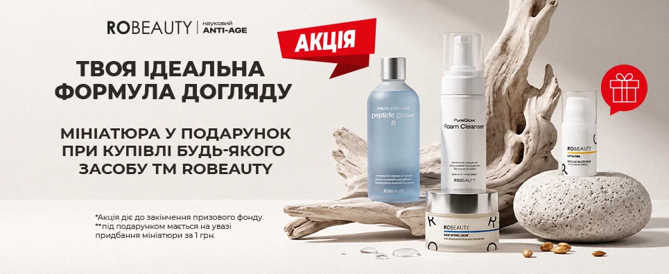 ROBEAUTY 2=1