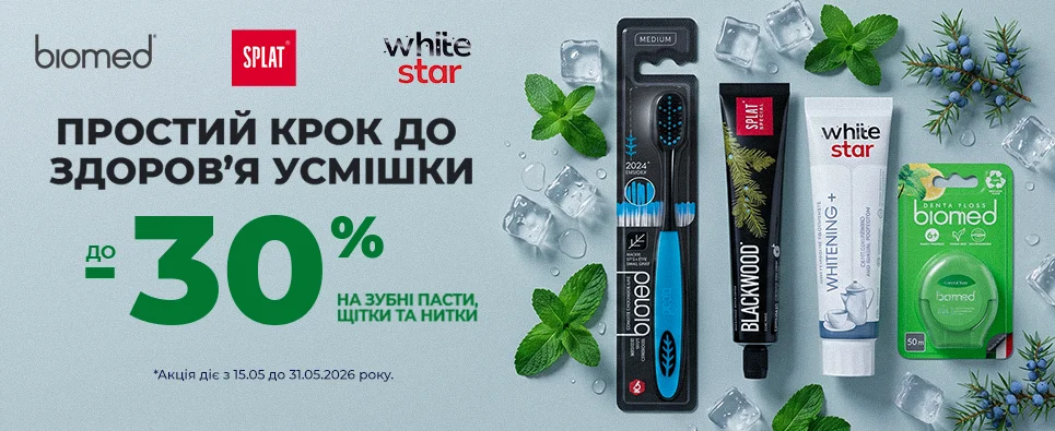 SPLAT, Biomed, White Star