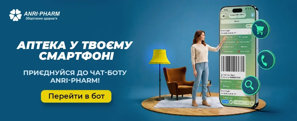 Телеграм Бот