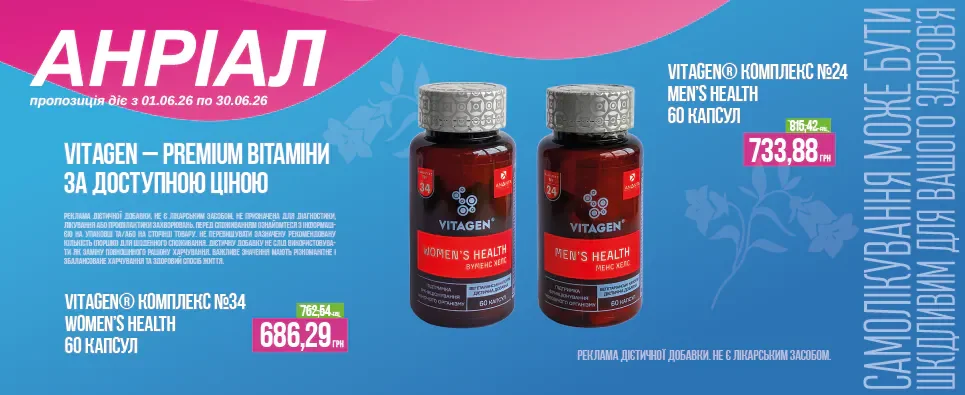 VITAGEN2