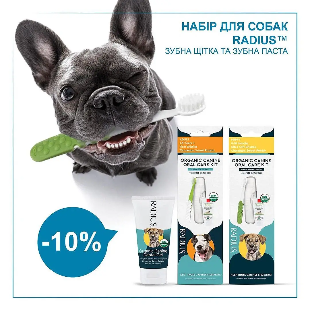 Турбота про здоров'я посмішки вашого собаки)): Чим чистити зуби собакам?