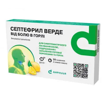 Септефрил Верде від болю в горлі льодяники зі смак. лимон №20 