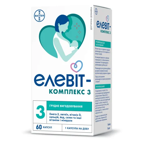Элевит-Комплекс 3, капс. №60 блистер