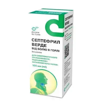 Септефрил Верде від болю в горлі, розчин для ротової порожнини,1,5 мг/мл, по 100 мл у флаконі (№1)