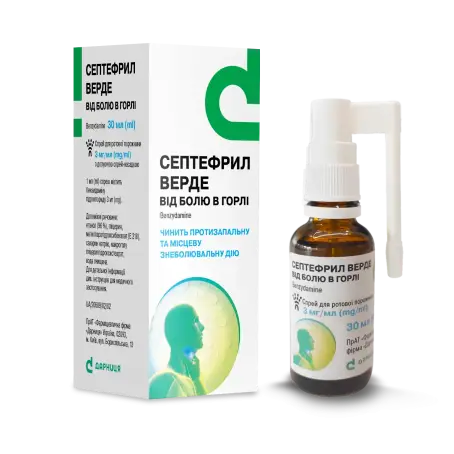 Септефрил Верде від болю в горлі, спрей для ротової порожнини, 3 мг/мл, по 30 мл у флаконі (№1)