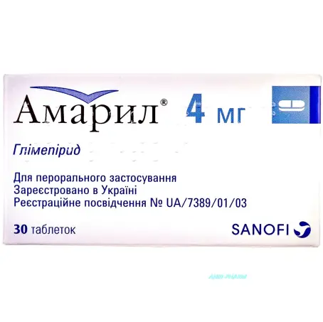 Амарил таблетки 4 мг блістер №30