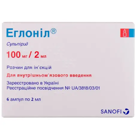 Эглонил раствор для инъекций 100 мг ампула 2 мл №6