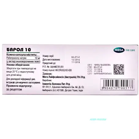 БАРОЛ 10 10 мг №30 капс.