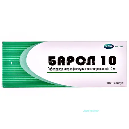 Барол 10 капсулы кишечно-растворимые 10 мг №30