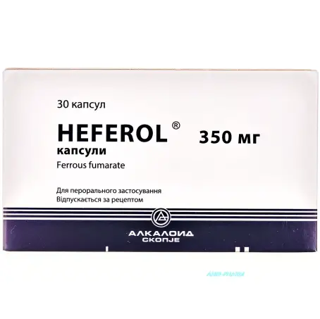 ХЕФЕРОЛ 350 мг №30 капс. фл.