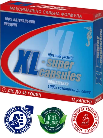 Капсули XL-супер капсули №12  для потенції і ерекції