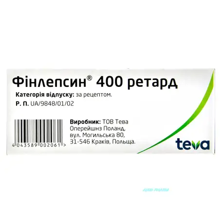 ФИНЛЕПСИН 400 РЕТАРД 400 мг №50 табл. блистер