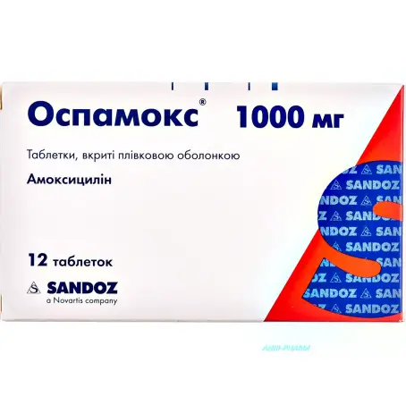 Оспамокс таблетки вкриті плівковою оболонкою 1000 мг №12