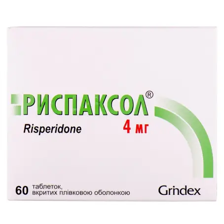 Риспаксол таблетки покрытые пленочной оболочкой 4 мг блистер №60