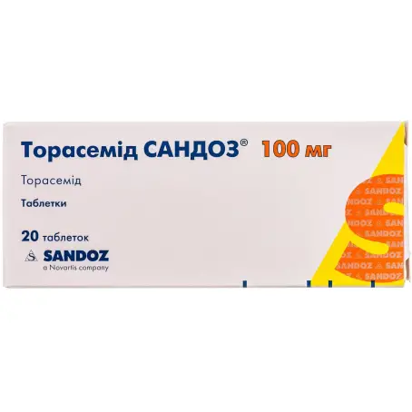 Торасемід Сандоз таблетки 100 мг №20