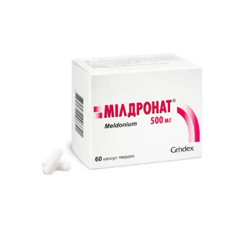 Милдронат капсулы твердые 500 мг блистер №60
