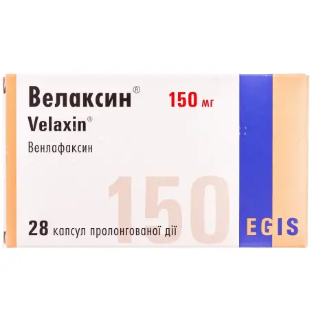 Велаксин капсули подовженої дії 150 мг блістер №28