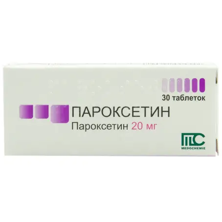 Пароксетин таблетки 20 мг блистер №30
