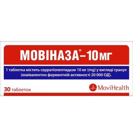 Мовиназа-10 мг таблетки в/о киш./раств. по 10 мг №30