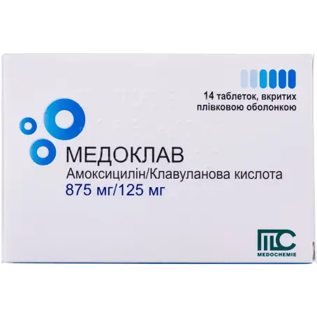Медоклав таблетки покрытые пленочной оболочкой 875 мг/ 125 мг №14