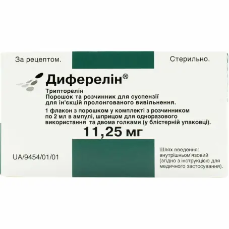 Диферелин порошок для приготовления суспензии пролонгированного высвобождения 11,25 мг флакон растворитель 2 мл ампула шприц 2иглы №1